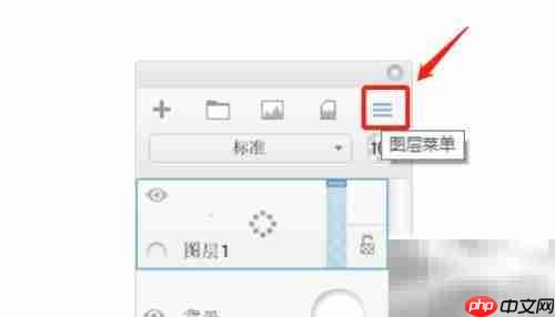 SketchBook Pro快速清空图层