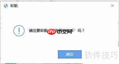 搜狗购物助手添加与去除方法