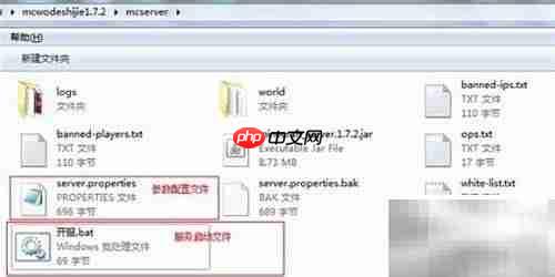 我的世界蛤蟆吃联机方法