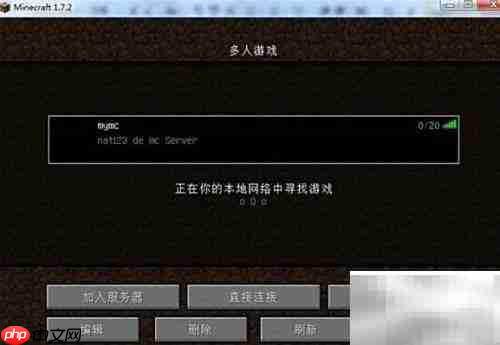 我的世界蛤蟆吃联机方法