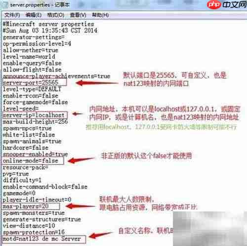 我的世界蛤蟆吃联机方法