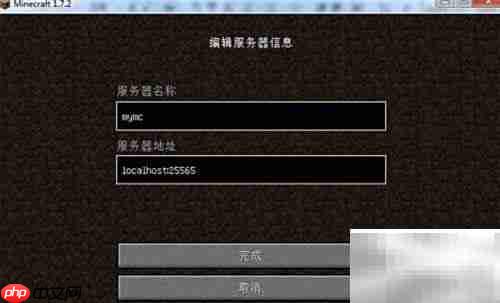 我的世界蛤蟆吃联机方法