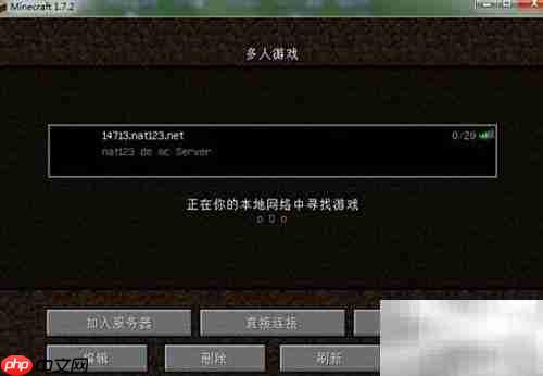 我的世界蛤蟆吃联机方法