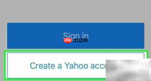 雅虎邮箱申请指南