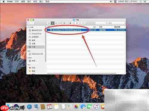 mac版sketchbook pro 2020安装指南