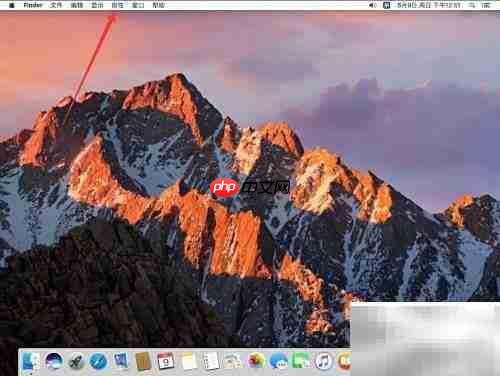 Mac版SketchBook Pro 2020安装指南