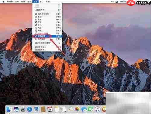 Mac版SketchBook Pro 2020安装指南