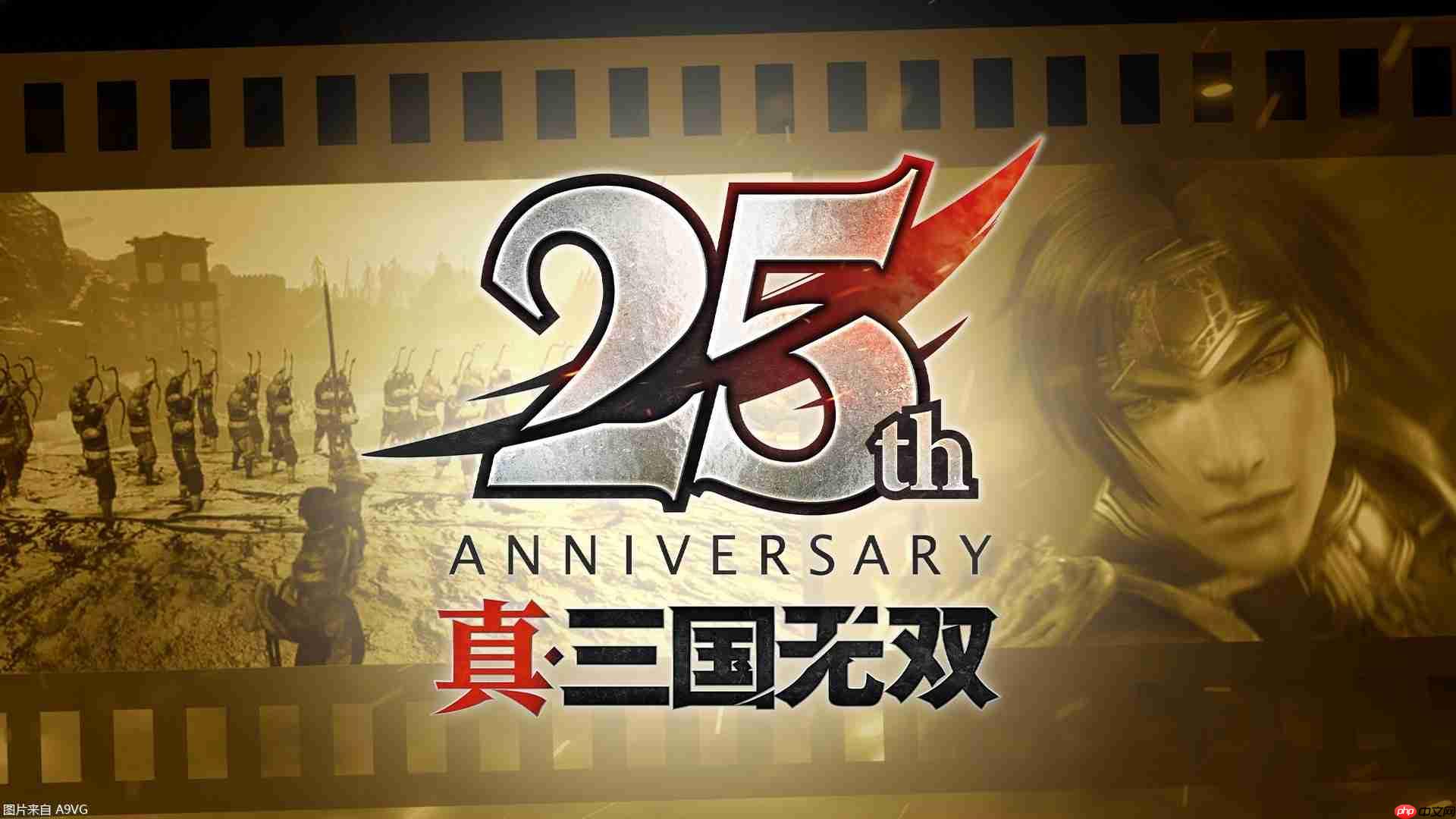 《真·三国无双 起源》大型DLC和系列作高清复刻版决定制作