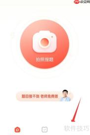 题拍拍获取拍拍币方法