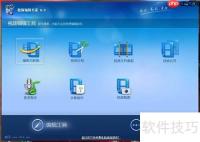 视频合并操作指南