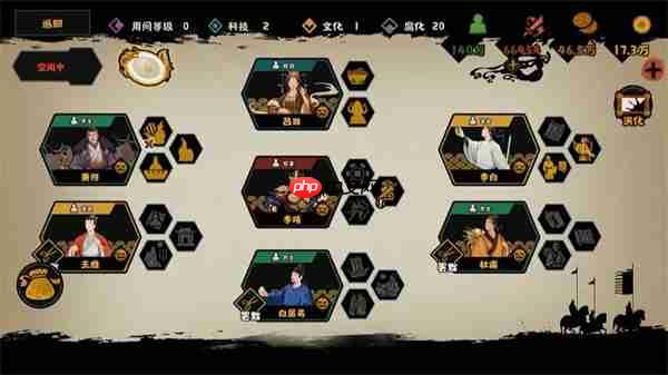 无悔华夏​杜甫王维白居易速刷攻略