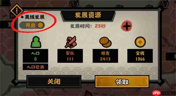 无悔华夏​杜甫王维白居易速刷攻略