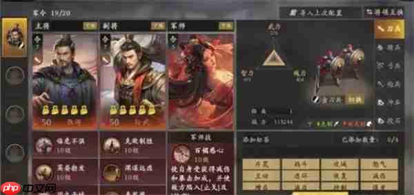 王于兴师武将妲己技能介绍说明