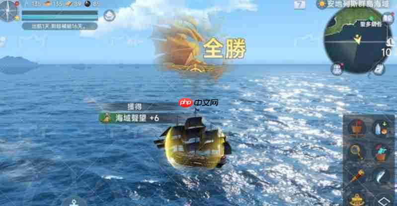 大航海时代传说烟雾炮怎么选 烟雾炮种类性能详细介绍