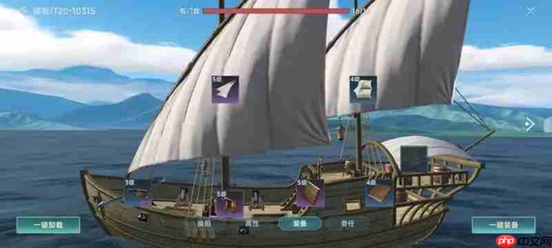 大航海时代传说烟雾炮怎么选 烟雾炮种类性能详细介绍