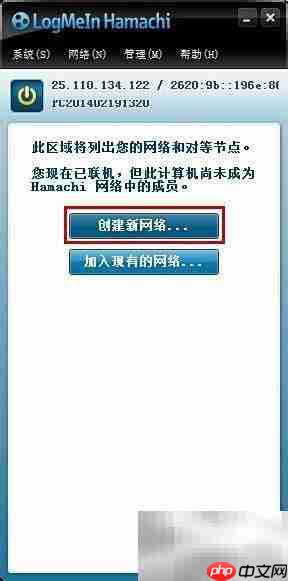 蛤蟆吃助力虚拟局域网搭建