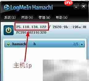 蛤蟆吃助力虚拟局域网搭建