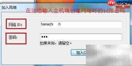 蛤蟆吃助力虚拟局域网搭建