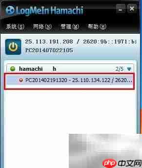 蛤蟆吃助力虚拟局域网搭建