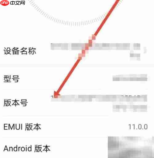 华为Sound蓝牙开启绝对音量