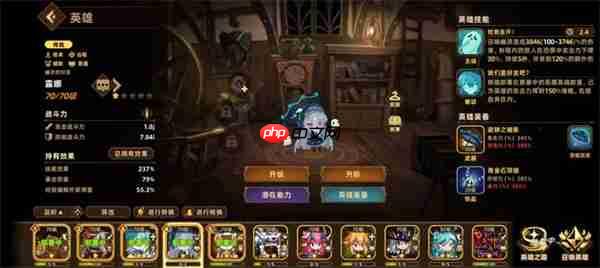 洛伊的移动要塞露娜强度介绍说明