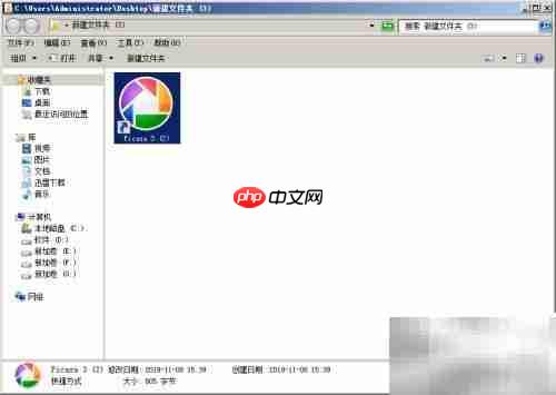 Picasa扫描打印机文档指南