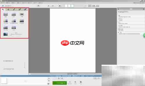 Picasa扫描打印机文档指南