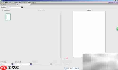 Picasa扫描打印机文档指南