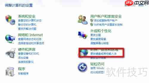 百度日文输入法下载安装指南