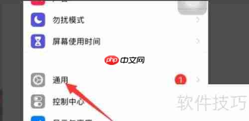 iPad搜不到漫步者耳机?