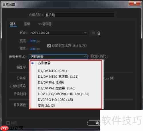 After Effects创作指南