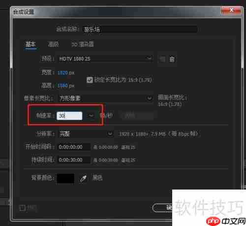 After Effects创作指南