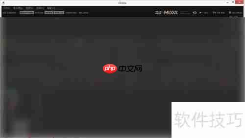 Mixxx设置Engine为网络时钟