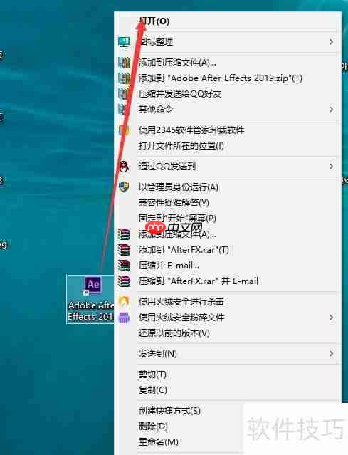 After Effects 清理指南