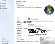 32/64位系统与应用解析