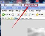 虚拟PC内存调整技巧