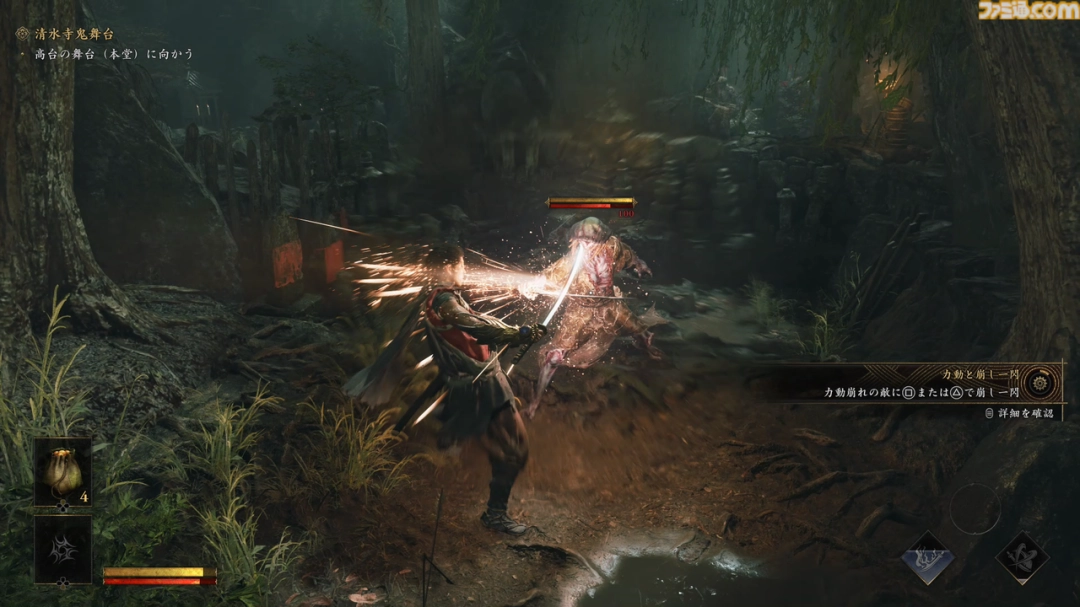 《生化危机9》《鬼武者:剑之道》10分钟试玩视频