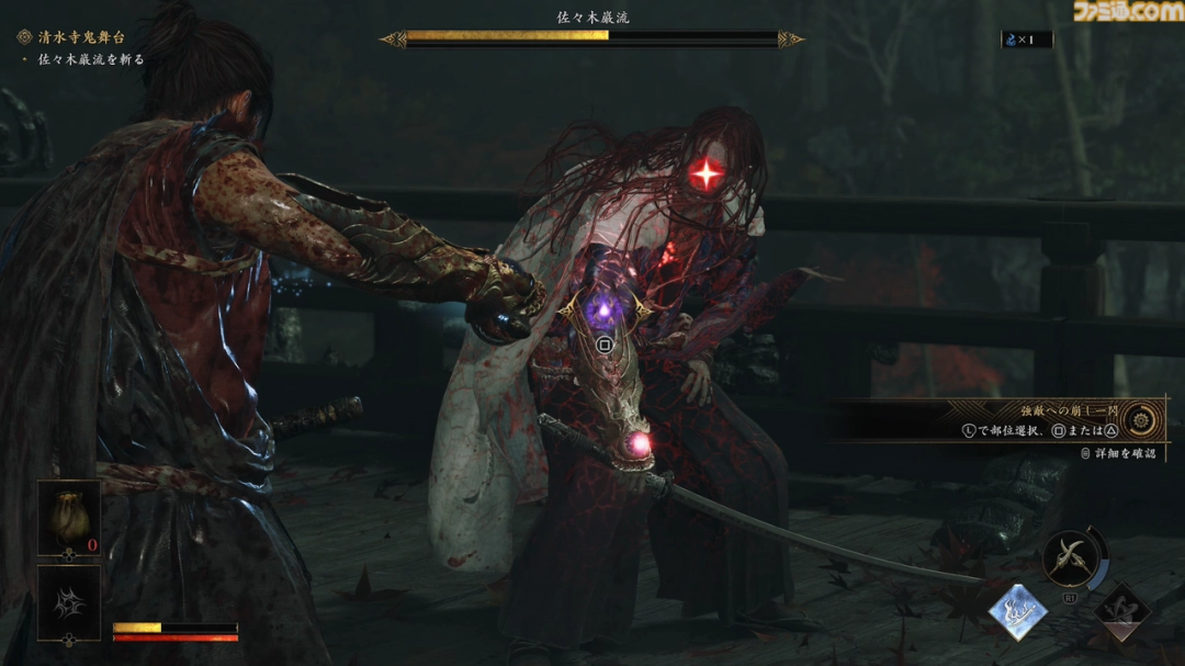 《生化危机9》《鬼武者:剑之道》10分钟试玩视频