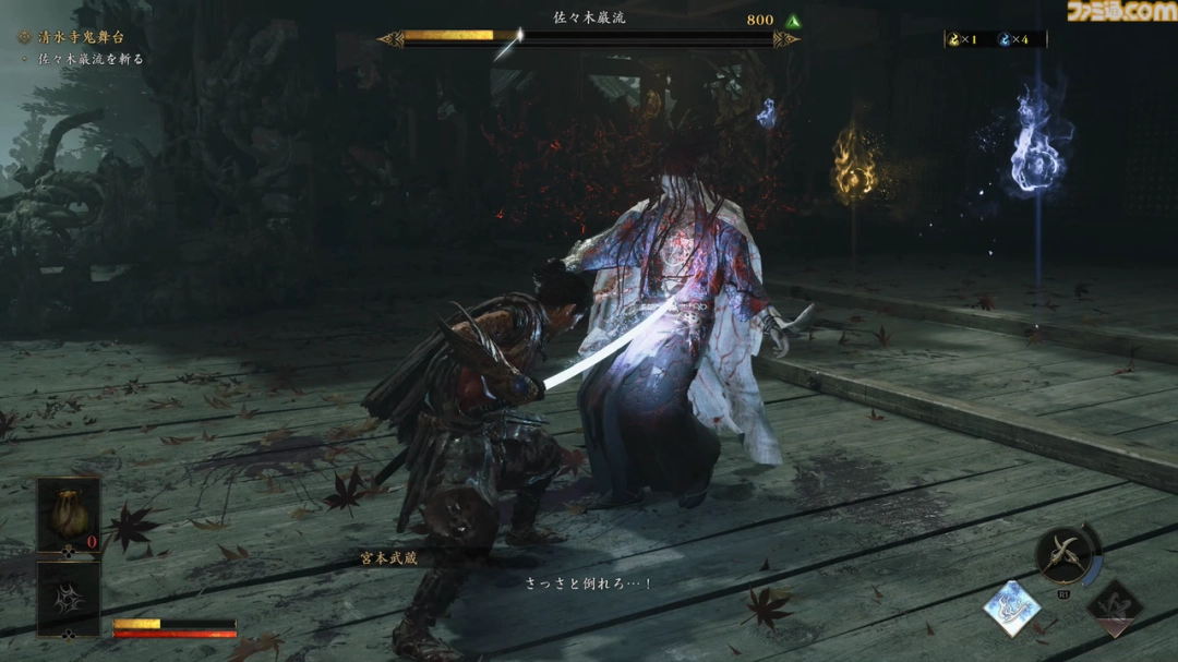 《生化危机9》《鬼武者:剑之道》10分钟试玩视频