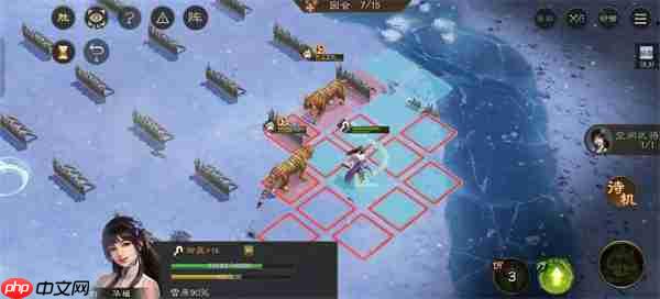 新三国志曹操传华楹采药关卡攻略