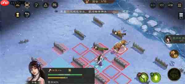 新三国志曹操传华楹采药关卡攻略