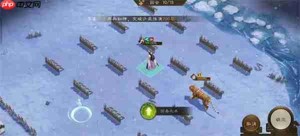 新三国志曹操传华楹采药关卡攻略