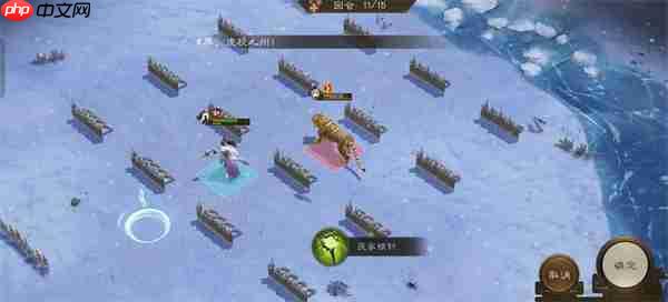 新三国志曹操传华楹采药关卡攻略