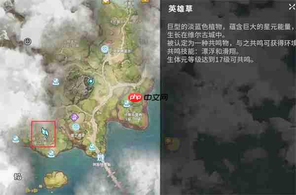 星痕共鸣飞行与冲刺解锁方法分享