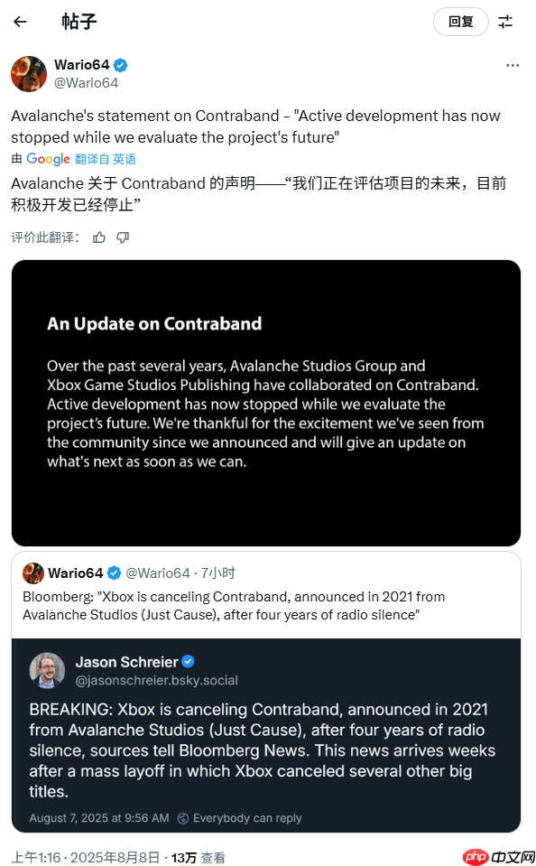 微软取消《走私》游戏开发 小岛秀夫《OD》仍在开发中