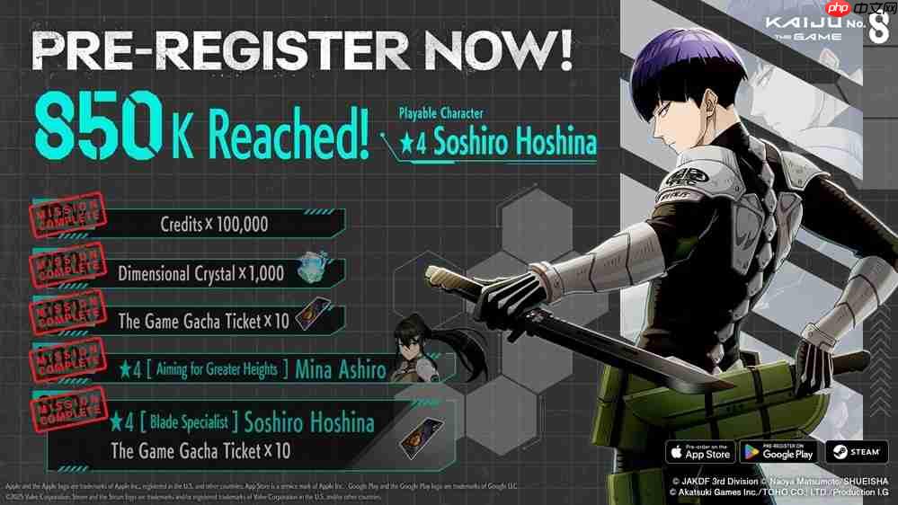 “怪兽8号 THEGAME”确定于8月31日全球同步上市！众多游戏内容皆于“怪 8 之日”首次公开！