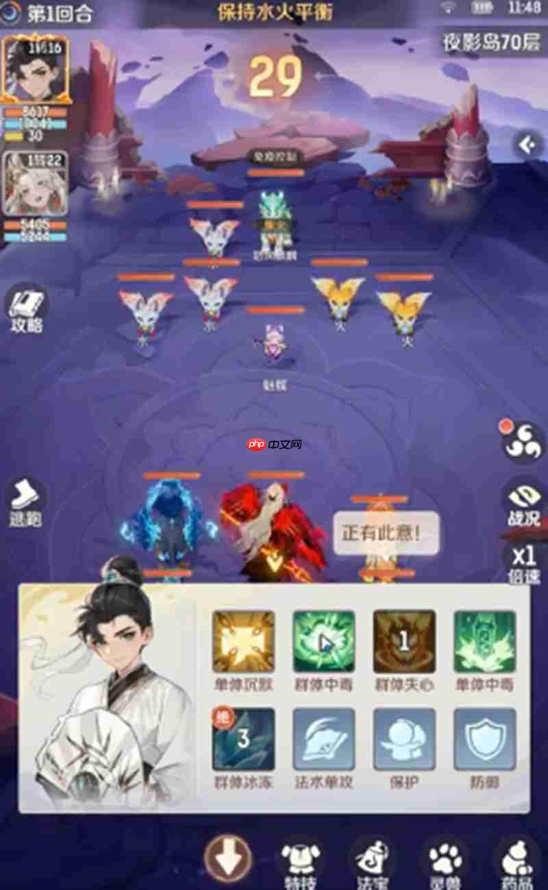 灵兽大冒险方寸山怎么过 方寸山通关阵容搭配指南