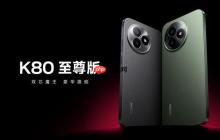 REDMI K80 至尊版迎澎湃 OS 2 内测更新 优化游戏卡顿
