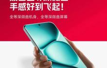 Redmi Note 15 Pro 系列即将登场：真抗摔 × 旗舰体验