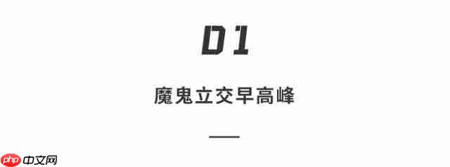 中美智驾大 PK!四大魔鬼场景实测,华为激光雷达对纯视觉,谁更强?